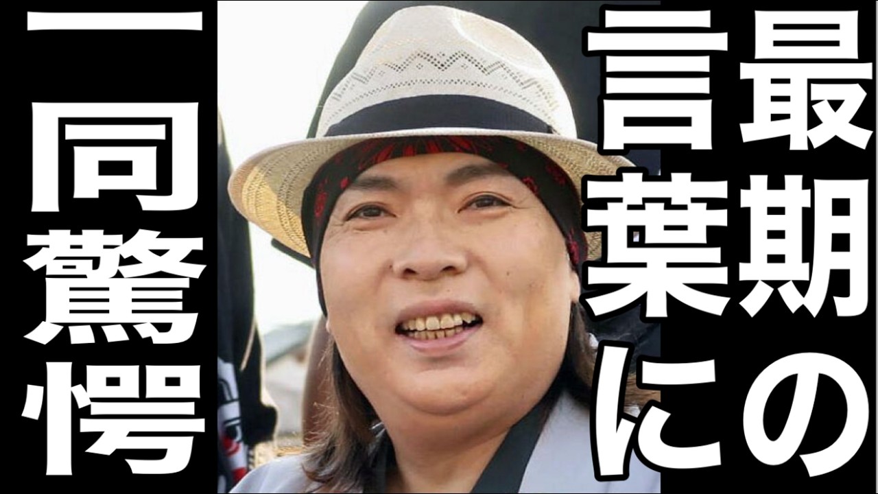 【LUNA SEA真矢死亡】LUNA SEAを愛し続け、LUNA SEAに捧げた真矢の最期のメッセージに涙が止まらない