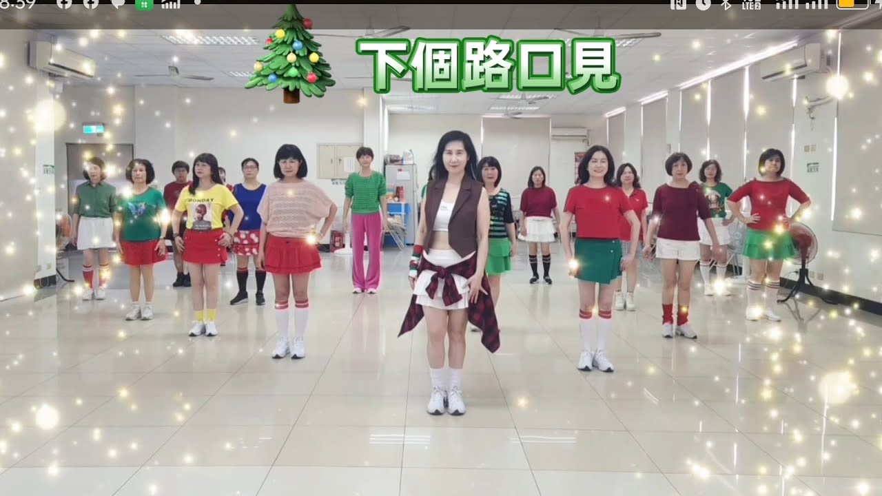 邱月茹 仁德班 《下個路口見》