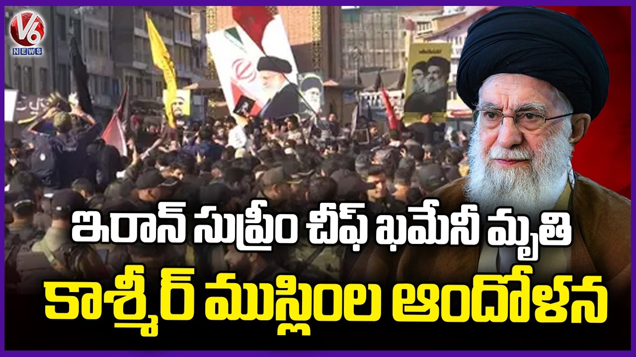 Srinagar Shia Muslims Protest Over Iran's Supreme Leader Khamenei Demise in Us - Israel Attack | V6