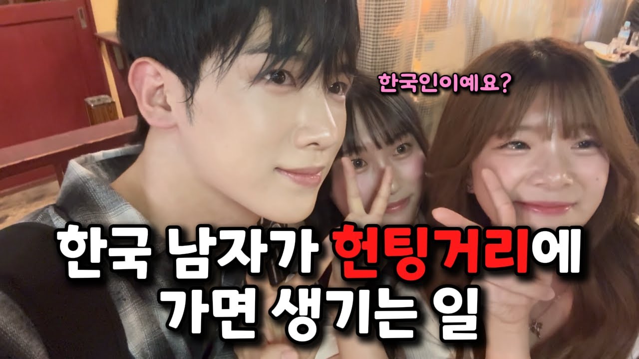 저 이제 못 돌아다니겠습니다