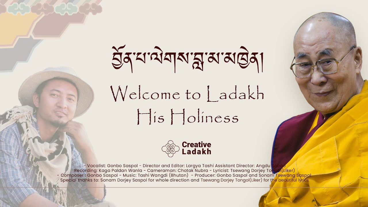 New Ladakhi Welcome song for His Holiness The Dalai Lama | Stanzin Gonbo  #dalailama #devotionalsong