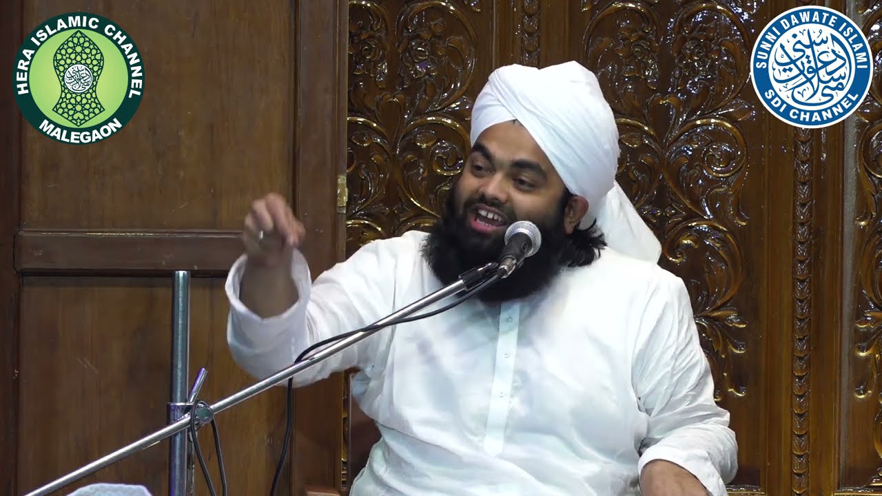 Allah Ki Bandon Se Mohabbat | Maulana Sayyed Aminul Qadri | Malegaon