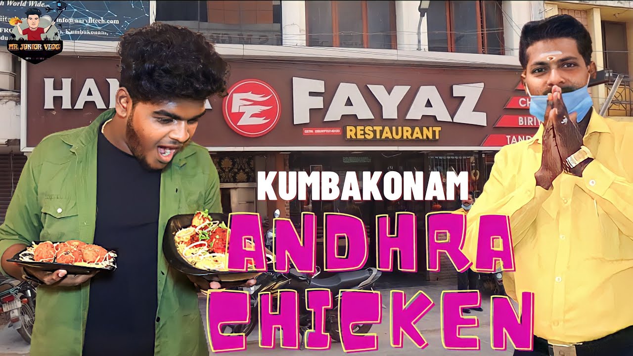 Andhra Chicken 🐔 in Kumbakonam 💥 Fayaz Restaurant | Party Hall🥳 |#kumbakonam #tamil #trending #fayaz
