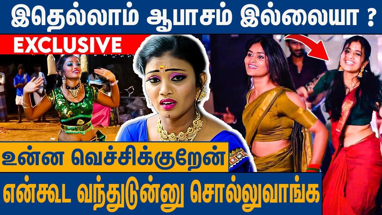கரகம் ஆடும்போதே Periods வந்துடும் : கலங்கிய பரமேஸ்வரி | Karakattam Parameswari Emotional Interview