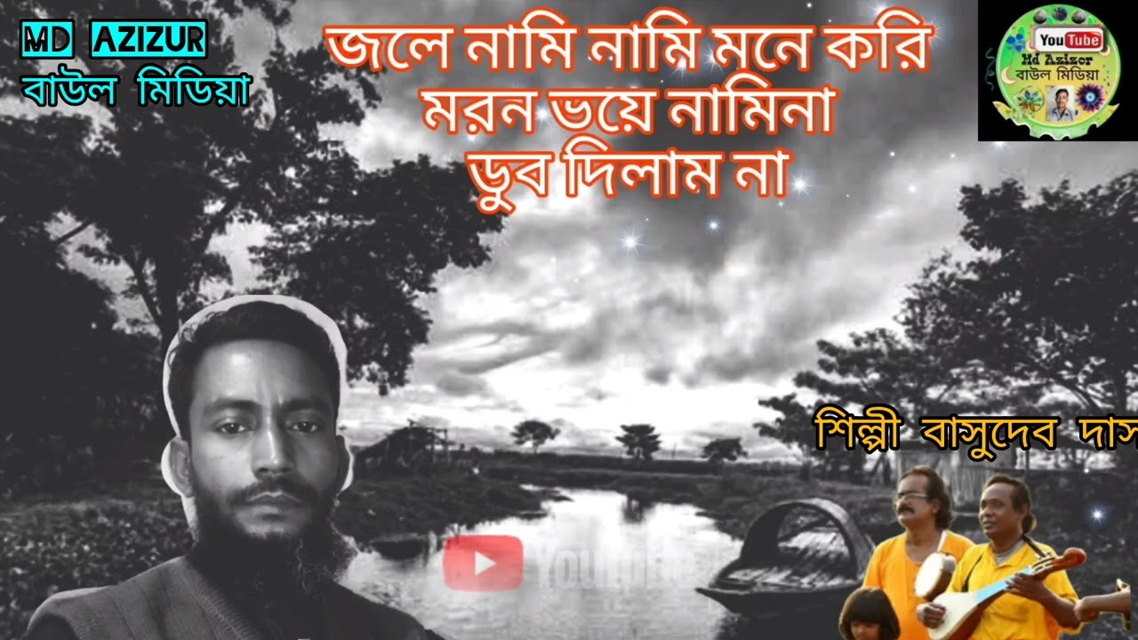 এমন ভাবের নদীতে ডুব দিলাম না,,,