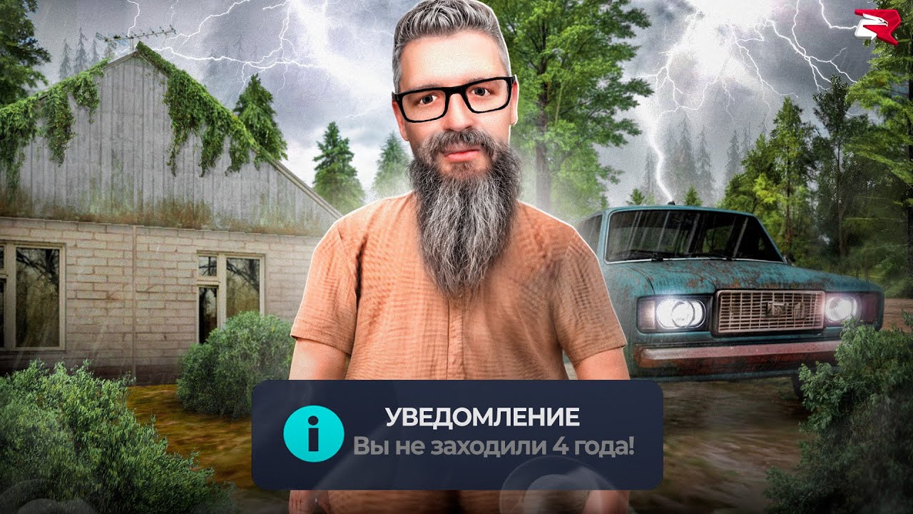 Я ЗАБЫЛ про АККАУНТ на 1460 ДНЕЙ 🤯 и вот что с ним!