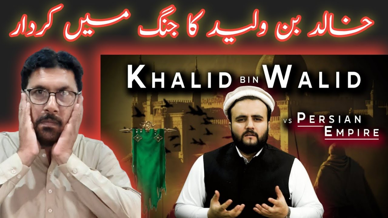 How Khalid bin Walid took the Persian Empire (so Fast) | react by Abdul Ghaffar