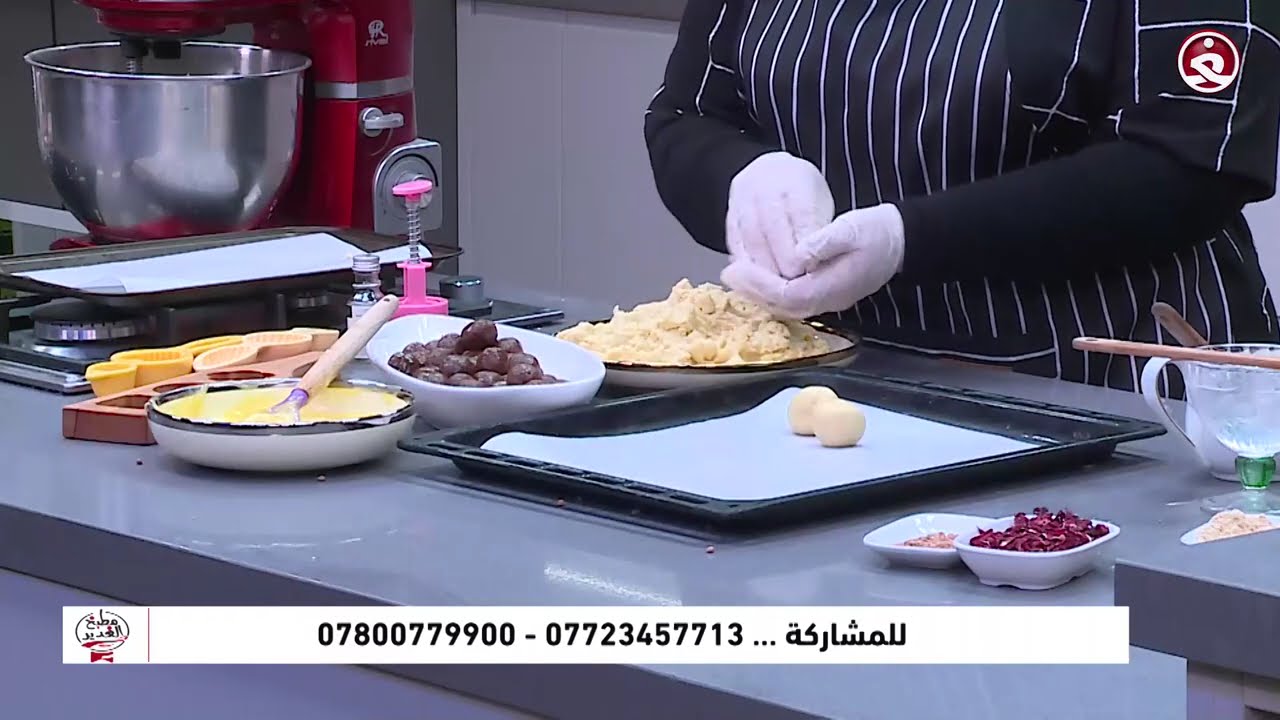 برنامج || مطبخ الغدير || مع الشيف نورا 6/2/2025