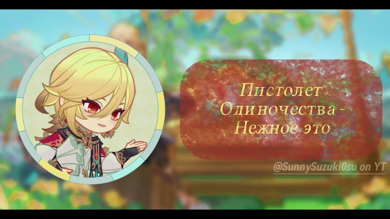 ⧼| 𝐊𝐚𝐯𝐞𝐡 𝐑𝐔𝐒 𝐩𝐥𝐚𝐲𝐥𝐢𝐬𝐭 || кᴀвᴇx ᴘʏс плᴇйлист || 𝒃𝒚 𝙎𝙪𝙣𝙣𝙮 𝙎𝙪𝙯𝙪𝙠𝙞 |⧽