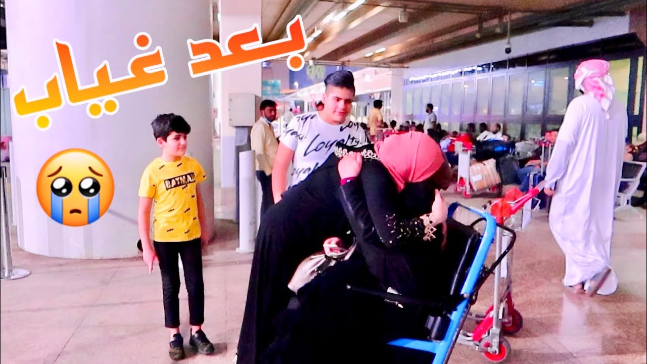 فاجأتها بوصل أهلها إلى الإمارات بعد غياب سنوات ( ام بشير إنهارت مؤثر😭 )