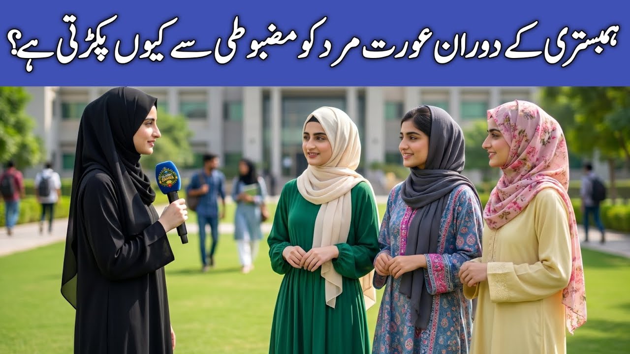 Top Islamic Question and Answers in Urdu in Hindi - Amazing Riddles in Urdu in Hindi - urdu quiz