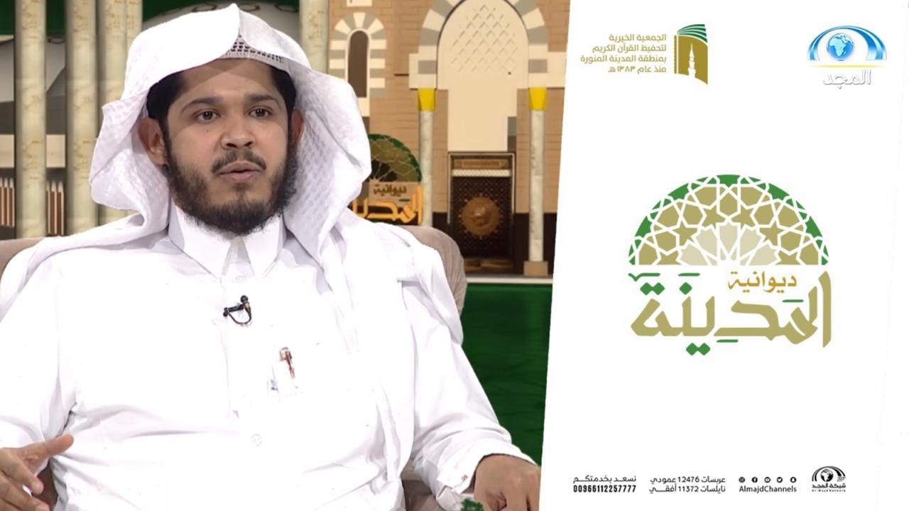 رأيت همة صديقي في حفظ القرآن ومن هذا الموقف انطلقت حتى ختمه | القارئ ماجد الحازمي| ديوانية المدينة