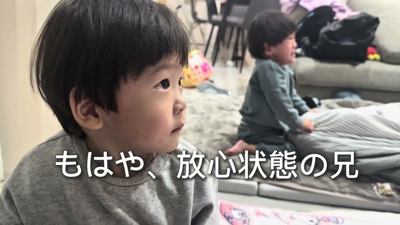 【2歳双子】鬼が来た瞬間、即うずくまる…節分がトラウマになった日👹