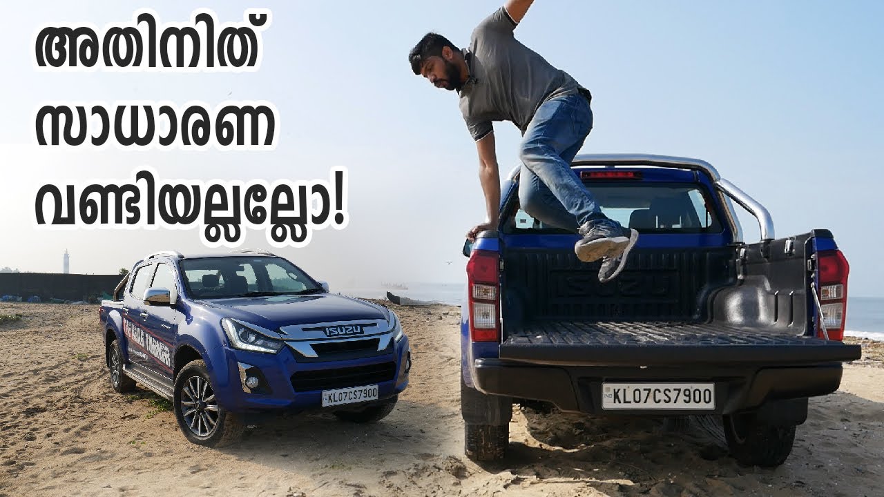 Isuzu D-Max V-Cross Test Drive and Review Malayalam | Vandipranthan