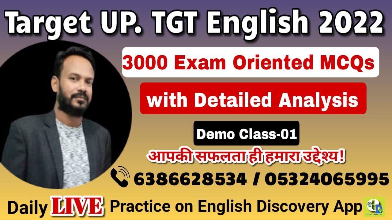 Target 🎯 UP.TGT 3000 MCQs with complete Analysis | ENGLISH TGT/PGT/LT GRADE/NET/JRF/DSSSB etc.