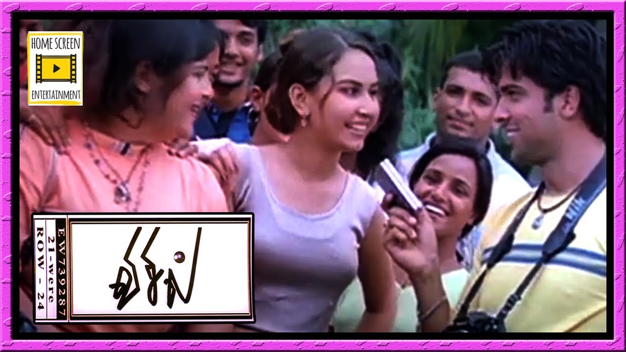 Whistle Tamil Movie Scenes | Sherin | Vikramaditya | Gayathri Raghuram | Vivek | Livingston | Imman