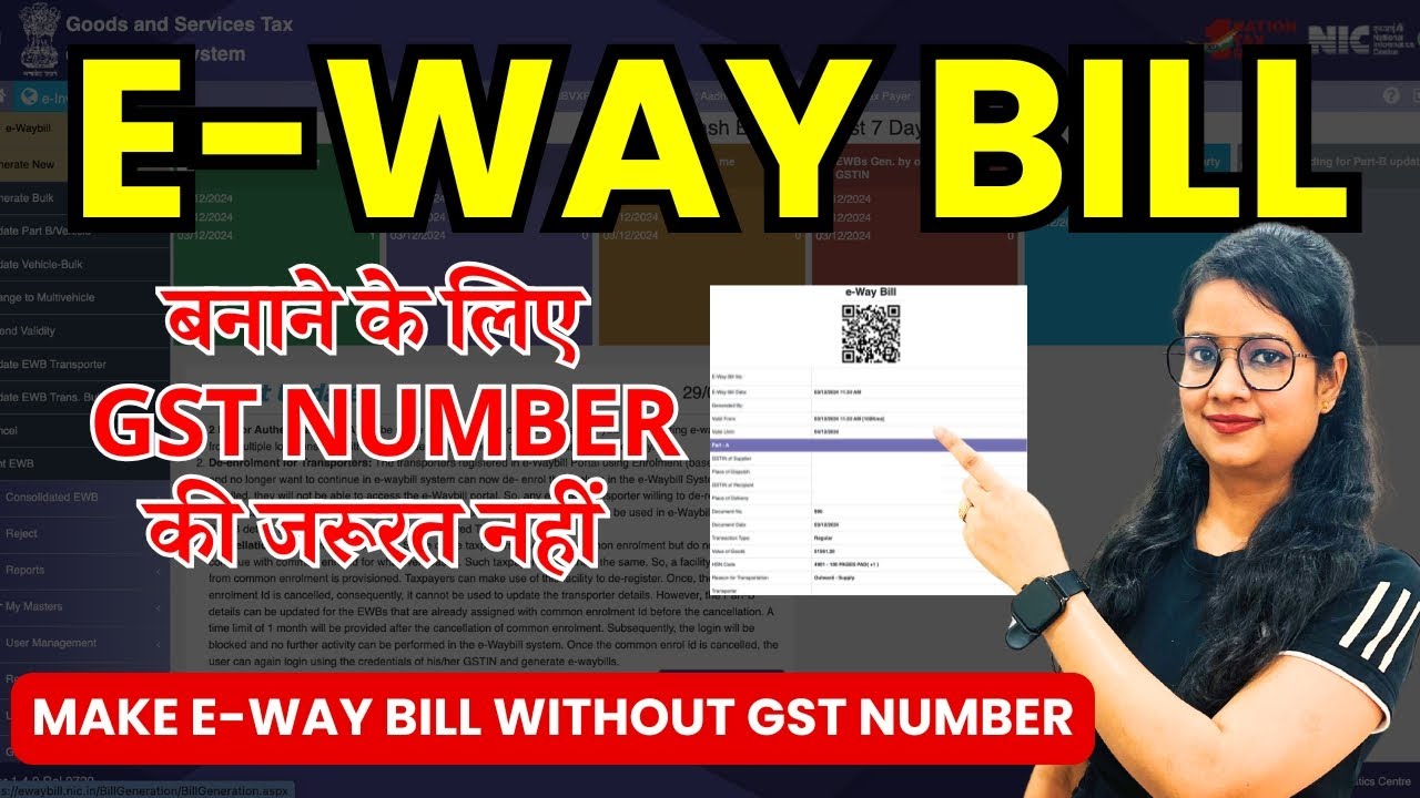 How to make E-way bill without GST number | E-way bill for unregistered person