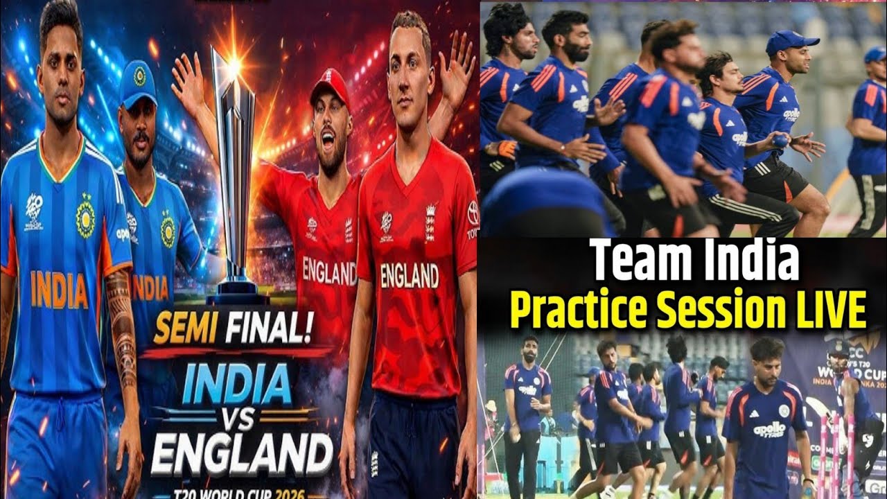 IND vs ENG Semifinal: मुंबई में Team India का तगड़ा प्रैक्टिस सेशन |Sanju Samsung Full Preparation