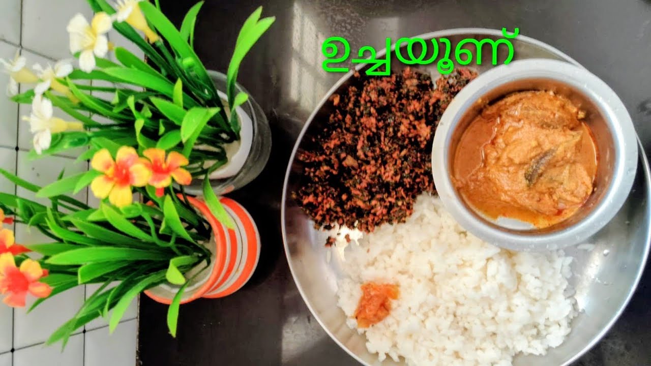 നാടൻ ചുവന്നചീര തോരനുണ്ട് കേട്ടോ ഇന്നത്തെ ഉച്ചയൂണിന് 😋#Mrs geethareji 