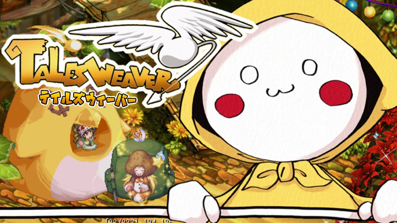 初心者、復帰者さん質問お気軽に👌【Vtuber/talesweaver/테일즈위버/雑談】