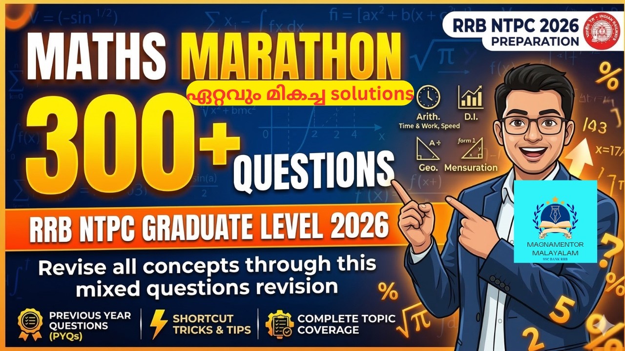 RRB NTPC Maths Marathon 🔥 300 Questions Mixed Revision part 2 | Graduate Level 2026 | Malayalam #rrb
