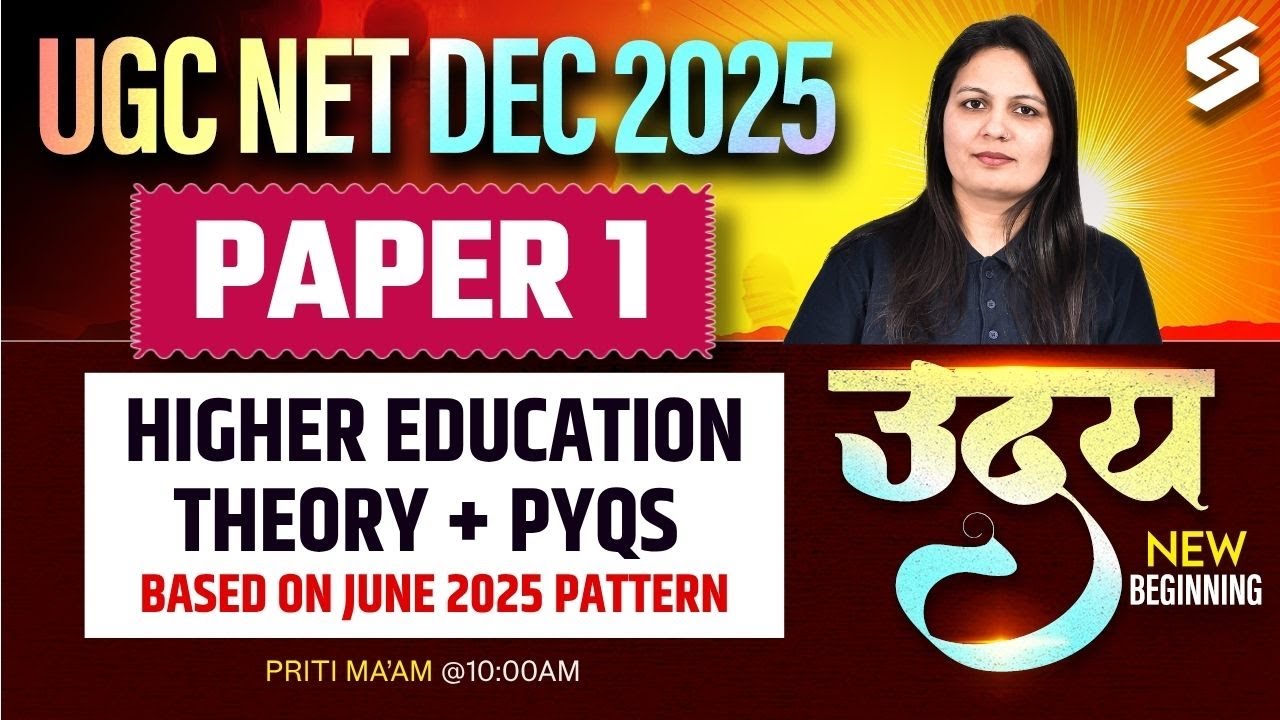 UGC NET Paper 1 | Higher Education UGC NET 2025 | Higher Education System UGC NET Paper 1 PYQ |Priti