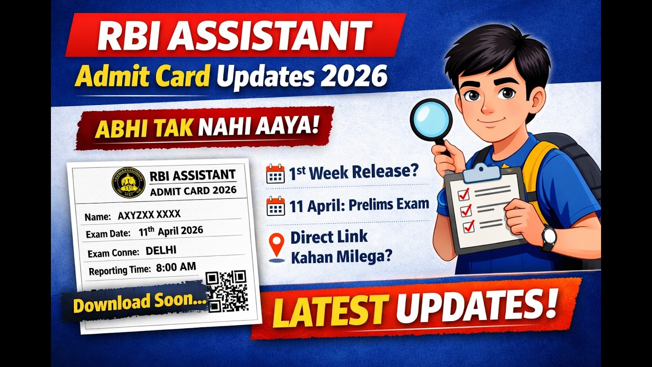 📢 BIG UPDATE : RBI Assistant Prelims Admit Card Delay &ndash; Exam Postponed ? 😱