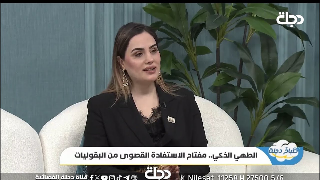 الطهي الذكي..مفتاح الاستفادة القصوى من البقوليات 