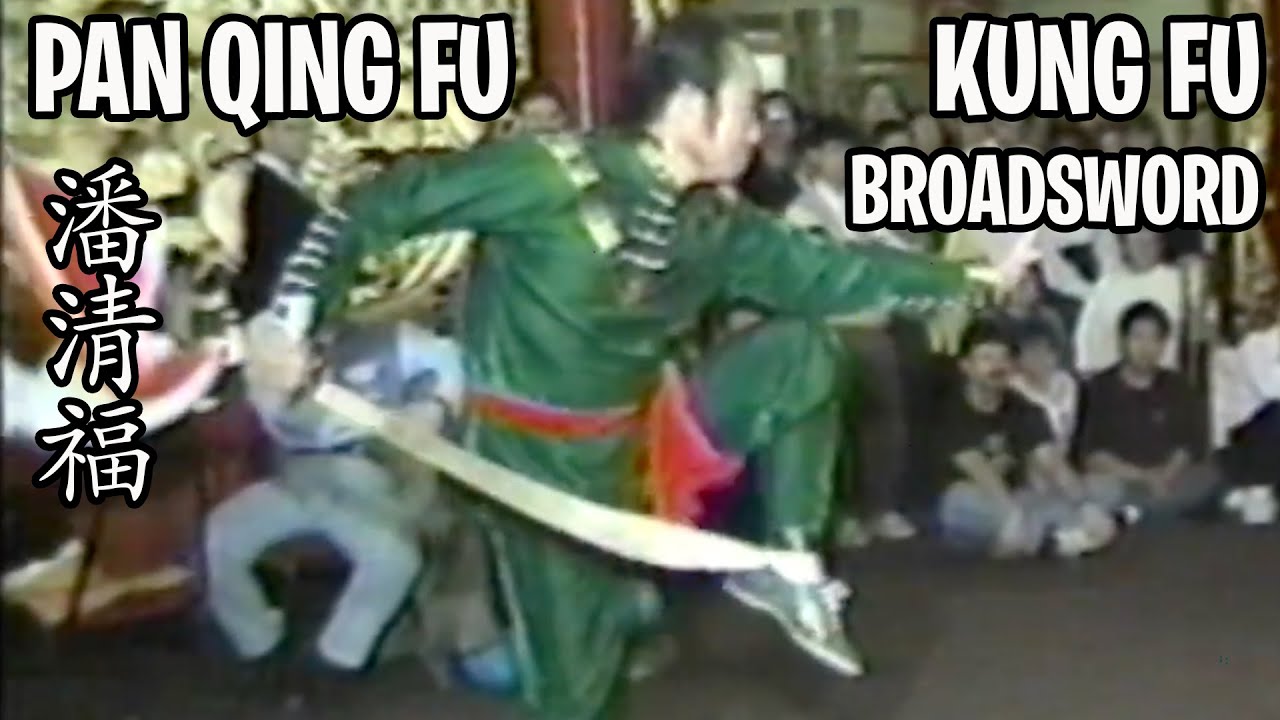 Kung Fu Broadsword performed by Grandmaster Pan Qing Fu 潘清福