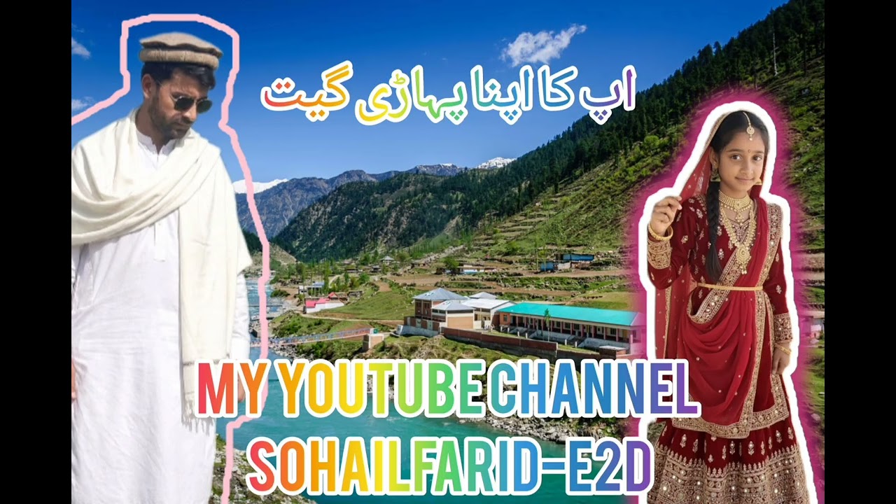 KD galo rusi ki dholana#sohailfaridog8