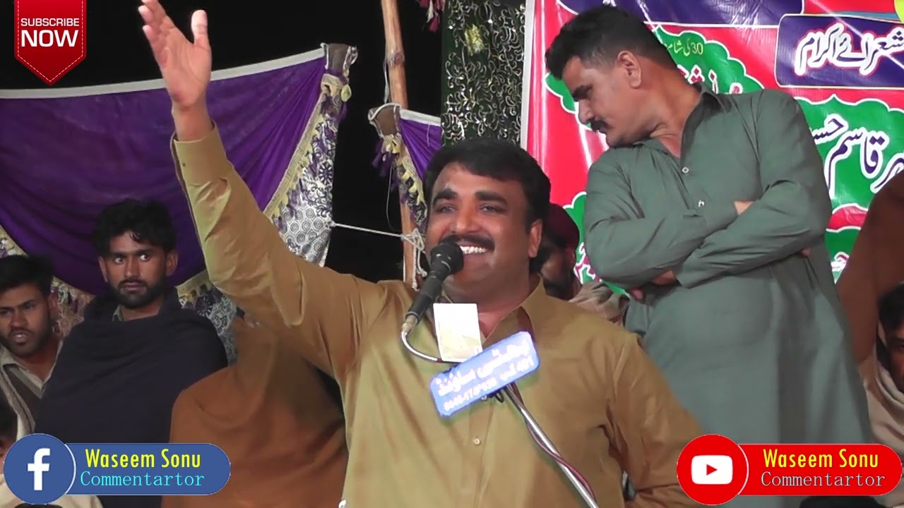 new mushaira kavish tameemi Mela loot Liya wha wha