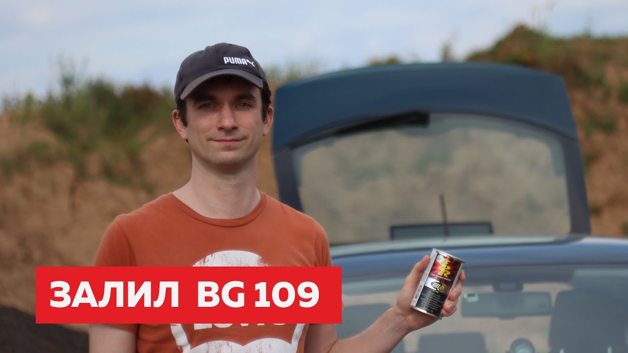 Двойная раскоксовка Лавр экспресс и промывка BG 109 двигателя 1.8 tsi CDAB