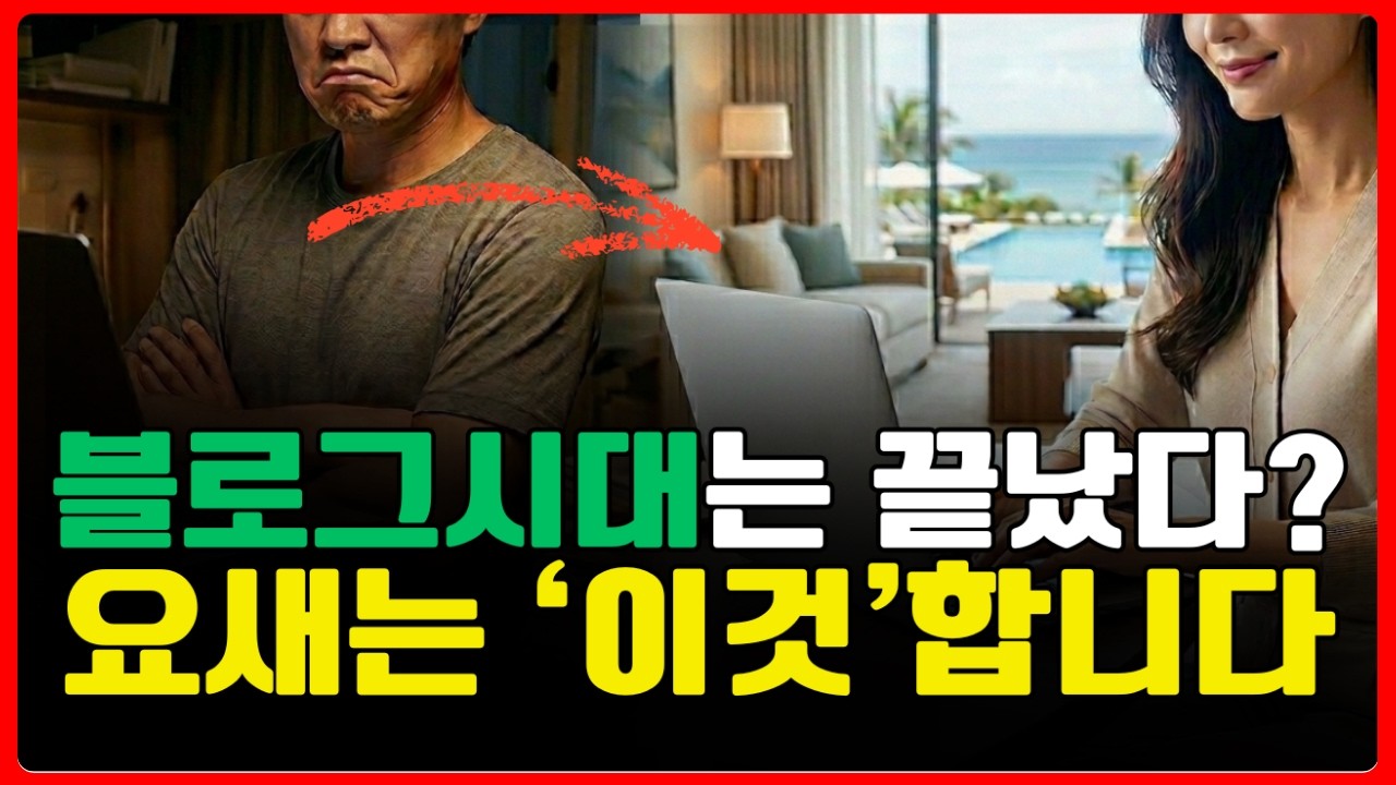 블로그 대체할 승인 필요없는 네이버 카페 | 애드센스 | 애드포스트