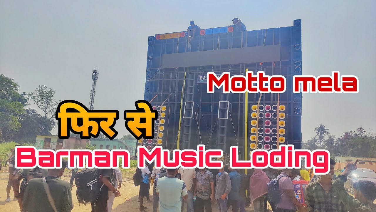 Barman Music Again Loading Start🛑 Motto Mela 2026 💥🔥💪