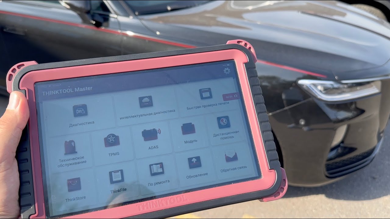 Thinktool Master диагностика Hongqi H9 2024
