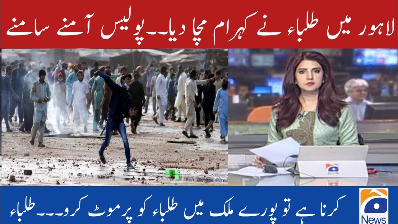 Student's Protest against Annual Exams 2021 | Issue of Annual Exams Cancellation 2021