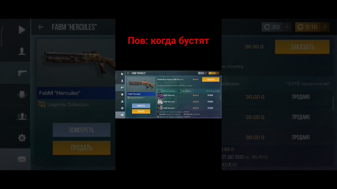 #велястандоф #кентапк #раш #кентапкбомбит #100subs #music #stendoff2 #рек #tictac #рашстандофф2