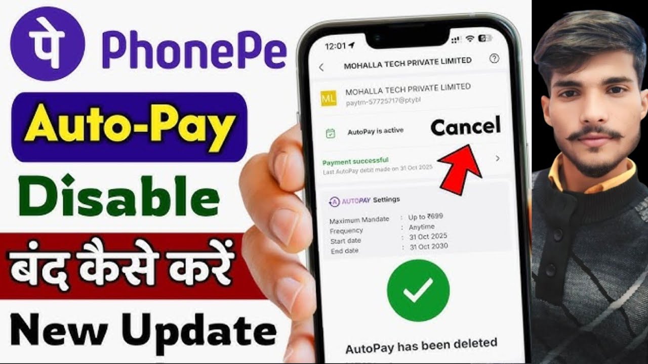 How to disable auto pay in phone | Phone pay auto pay kaise band kare | stop auto pay 2026