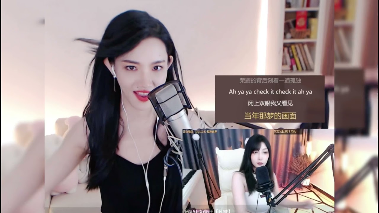 以父之名-林阿兔&Neinei