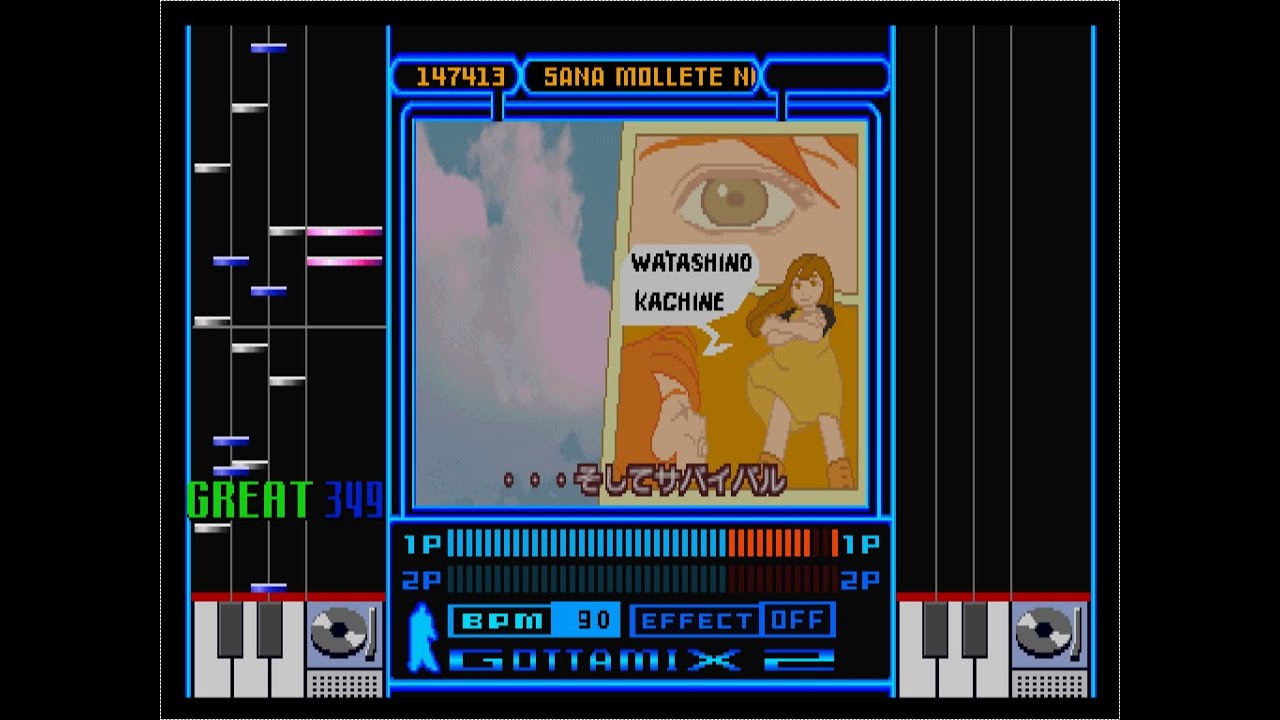 サナ・モレッテ・ネ・エンテ(Hard Version)【beatmania GOTTAMIX2】【Perfect】