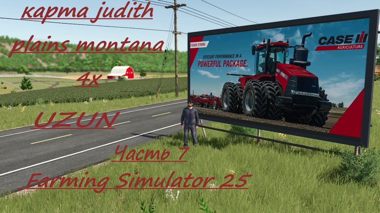 Farming Simulator 25 Карта Judith Plains Montana 4X Farming Simulator 25