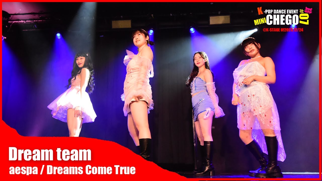 [Full Cam] aespa / Dreams Come True cover by Dream team【ミニちぇご07】커버댄스 Tokyo Japan