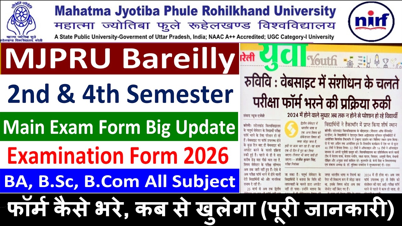 MJPRU Bareilly 2nd & 4th Semester Main Exam Form Big Update BA, B.Sc, B.Com All Subject  2026