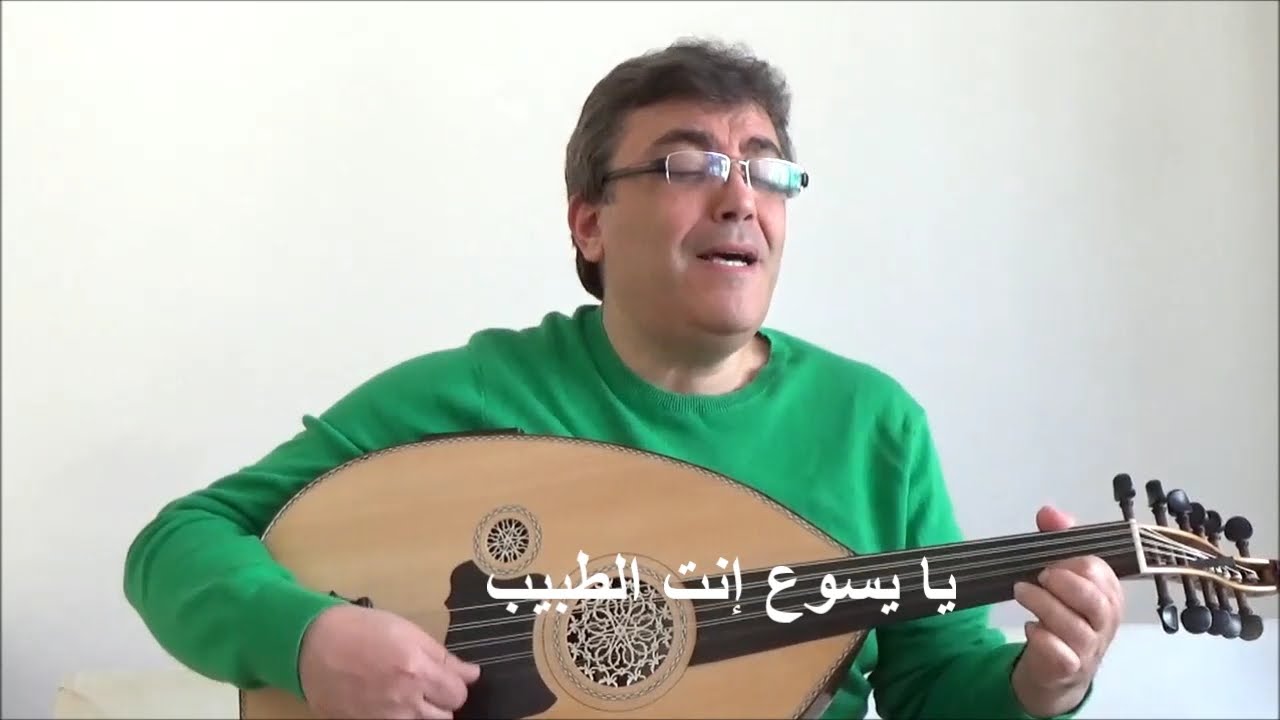 يا يسوع إنت الطبيب - مخلص جرجس