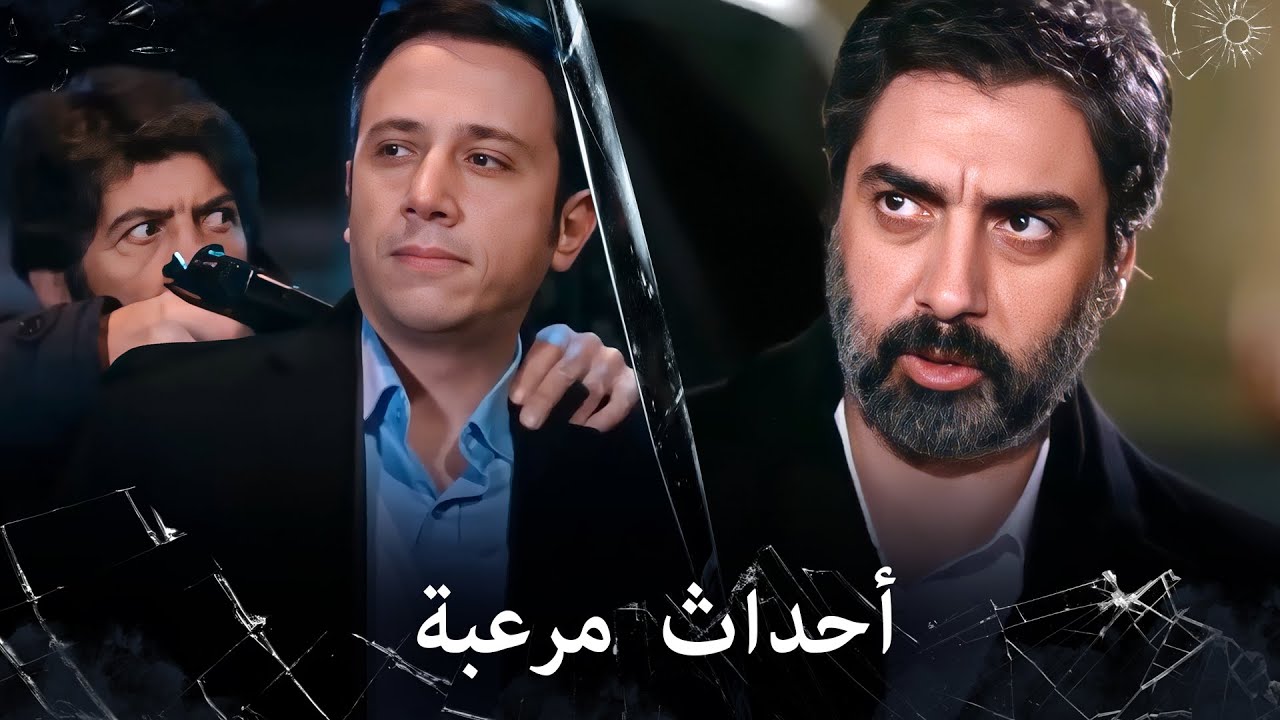 مراد علمدار - صقر يهدد مراد وعلمدار يجن جنونه عليهم