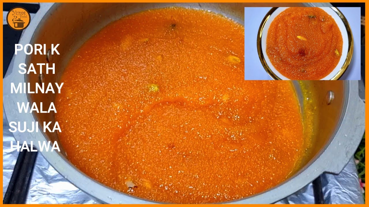 halwai style suji ka halwa recipe | halwai style halwa recipe yums food | suji ka halwa recipe