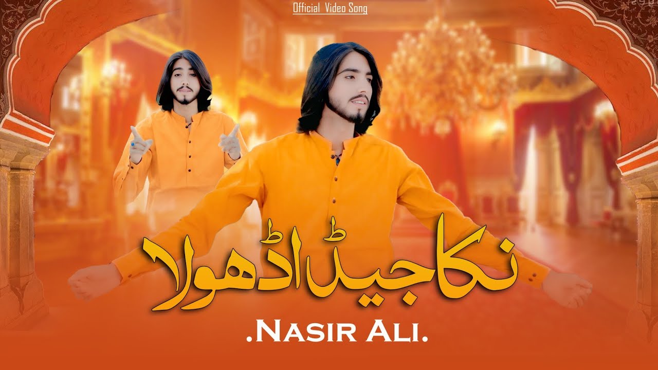 Nika Jiya Dhola | Singer Nasir Ali | New Latest Trending Song 2025 #nikajiyadhola #nasirali