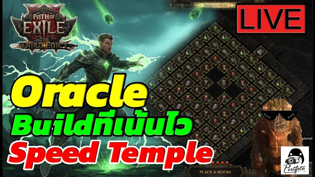 #POE2 Oracle speed warp ไม่ใส่เสื้อบลิ้ง Live