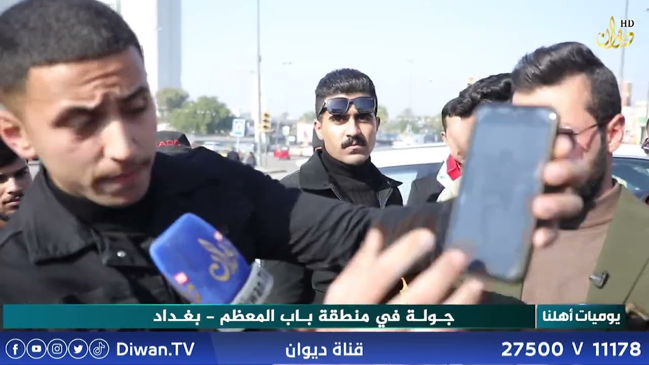 جولة في منطقة باب المعظم  | يوميات اهلنا مع مصعب عبد الكريم