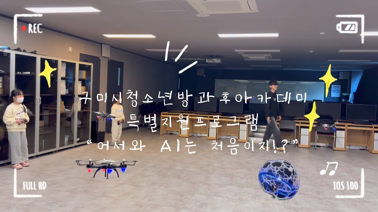[Hi dodam] 특별지원프로그램 ‘어서와 AI는 처음이지!?'